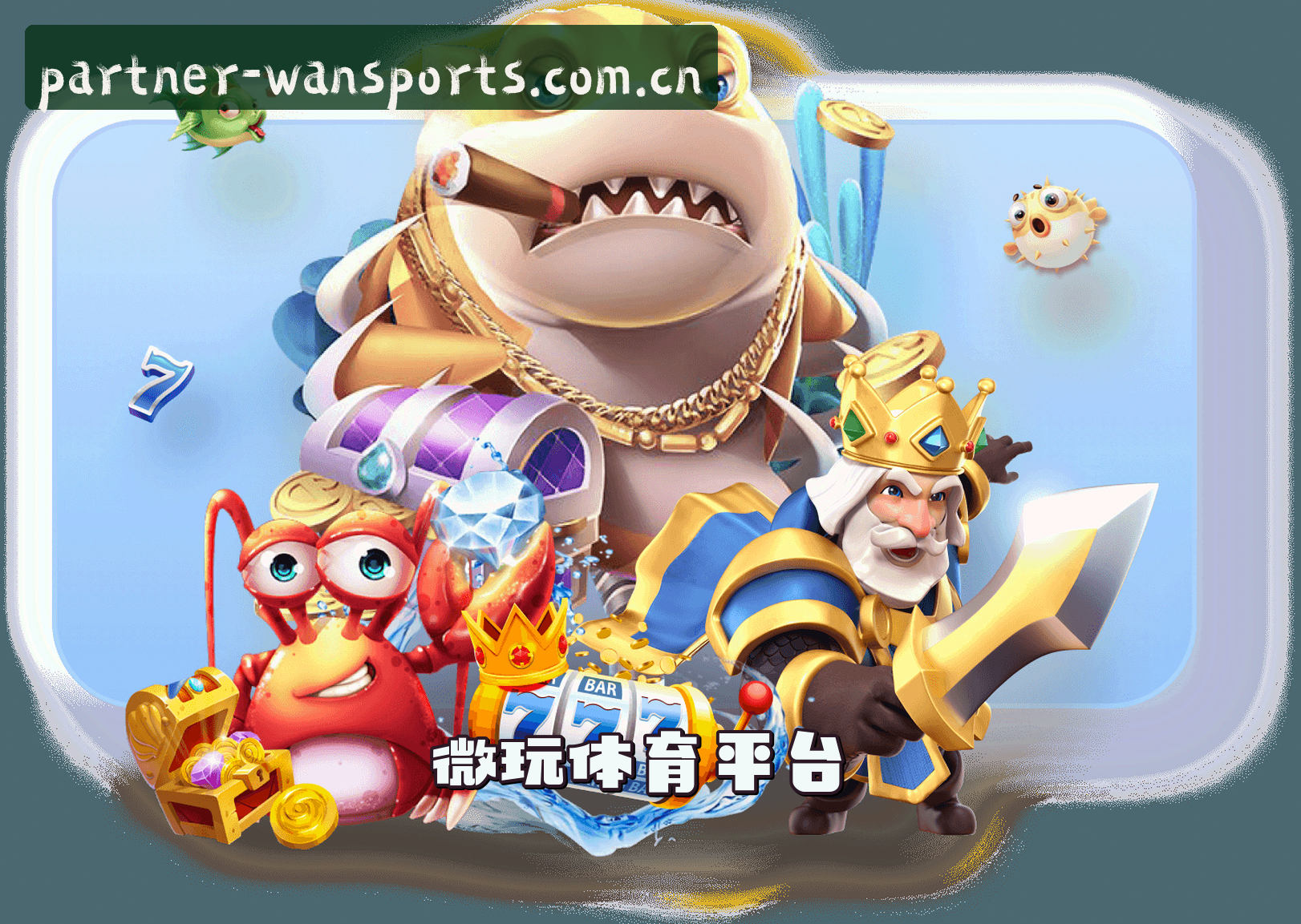 关于我们简介